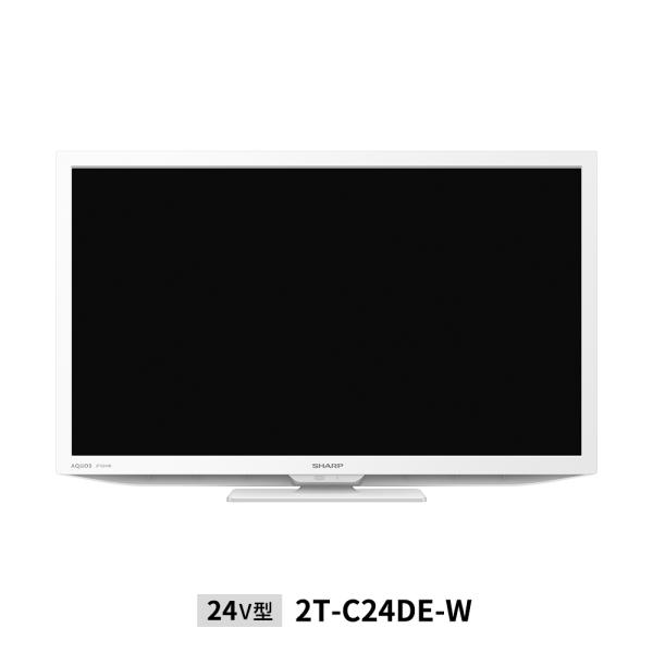 SHARP（シャープ） AQUOS 液晶テレビ 2T-C24DE-W ホワイト 24V型