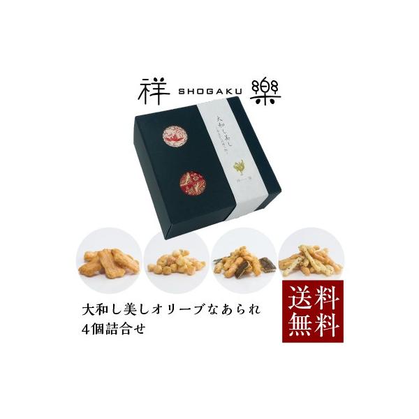 ＜名称＞オリーブなあられ 4個 詰合わせ＜原材料＞【あっさり塩味】もち米（国産）、オリーブ油、海老、胡麻、青さ、青海苔、食塩、醤油、調味料（アミノ酸等）、着色料（紅麹）（原材料の一部に小麦・大豆・豚肉を含む） 【えび風味】もち米（国産）、オ...