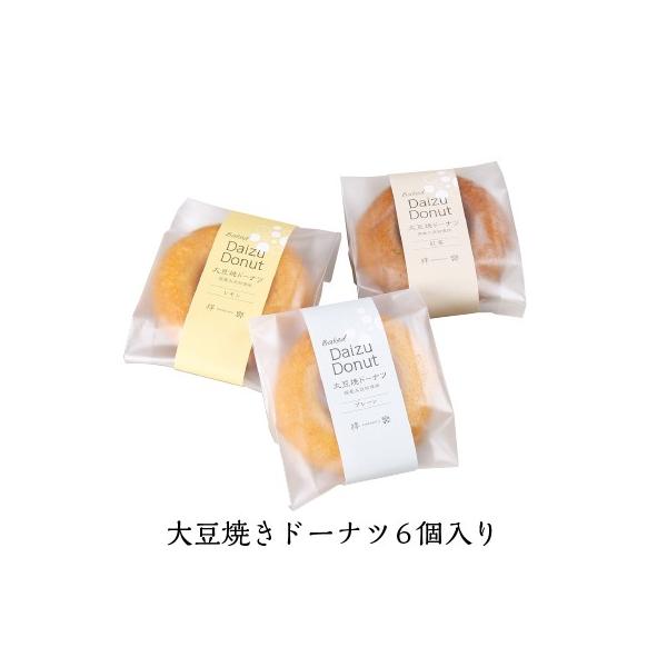 ＜名称＞大豆焼きドーナツ プレーン/レモン/紅茶＜原材料＞【プレーン】卵、大豆粉、植物油脂、砂糖、アーモンド、豆乳、水飴、トレハロース、膨張剤、香料、乳化剤（原材料の一部に乳を含む）【レモン】卵、大豆粉、植物油脂、砂糖、レモンピール、アーモ...