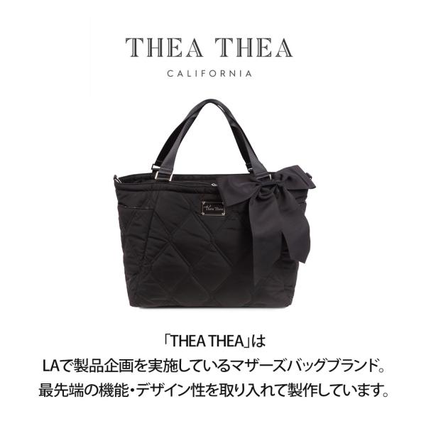 マザーズバッグ 出産祝い 大容量 ティアティア おしゃれ 4点セット ママバッグ サシャマザーズバッグ おしゃれ 2way Sasha 軽量 大容量 マザーバッグ 出産祝い プレゼント Sasha Narapoint