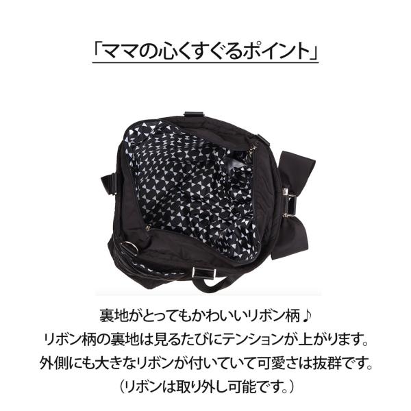 マザーズバッグ 出産祝い 大容量 ティアティア おしゃれ 4点セット ママバッグ サシャマザーズバッグ おしゃれ 2way Sasha 軽量 大容量 マザーバッグ 出産祝い プレゼント Sasha Narapoint