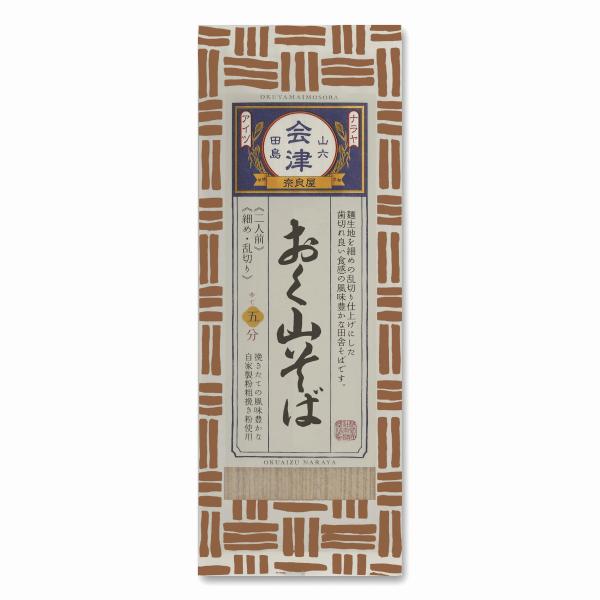 おく山そば 200g ×10束 (細目／乱切り) ／奈良屋 蕎麦 そば 乱切り 田舎そば