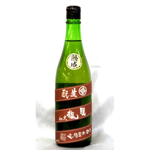 久保本家酒造　睡龍大和　生もと純米　 瓶燗火入れ　２０１３ＢＹ　７２０ｍｌ