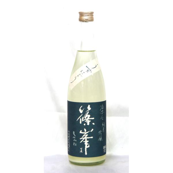 千代酒造　篠峯　凛々　うすにごり ２０２５年１２月醸造 ７２０ｍｌ（要冷蔵品です。クール便を選択してください）