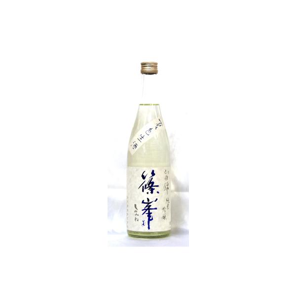 《６月１５日入荷予定》千代酒造　篠峯　山田錦　純米吟醸　夏色生酒　２０２６年３月醸造　７２０ｍｌ（要冷蔵品です。クール便を選択してください）