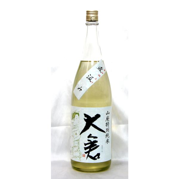 大倉　山廃特別純米　辛口　無濾過生原酒　２０２６年２月醸造　１．８Ｌ（要冷蔵品です。クール便を選択してください）