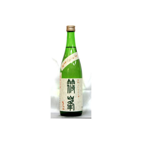 千代酒造　ろくまる　八反　無濾過生原酒　晩秋旨酒　２０２６年３月醸造　７２０ｍｌ（要冷蔵品です。クール便を選択してください）