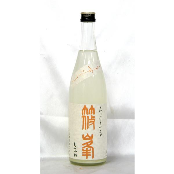 千代酒造　ろくまる　八反　うすにごり　２０２５年１２月醸造　７２０ｍｌ（要冷蔵品です。クール便を選択してください）