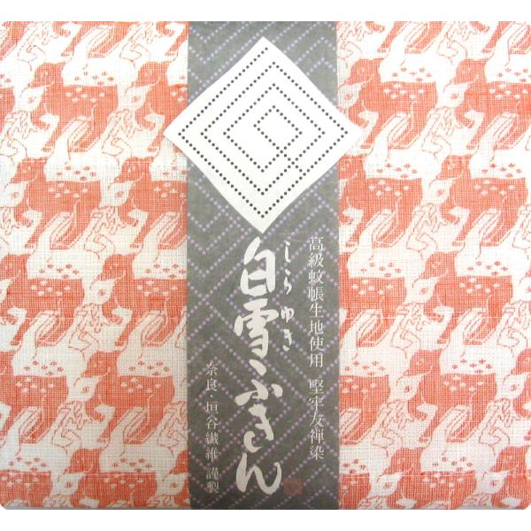 いにしえの昔、春日の杜に神様が鹿に乗ってやって来たという神鹿伝説。そのつぶらな瞳で今も私たちを見守ってくれています。表面は柄物、裏面は真っ白の蚊帳生地のリバーシブル仕立てになっております。●優れた機能性吸水性に優れ、汚れを素早く吸い取り、さ...