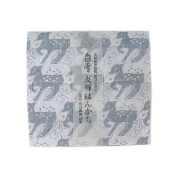 【奈良みやげ】白雪　友禅はんかち　鹿（シルバー）