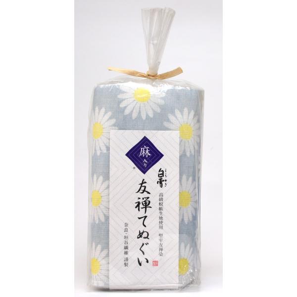 【レターパック370不可】【奈良みやげ】★白雪　麻入り　友禅手ぬぐい　マーガレット（パールグレー）