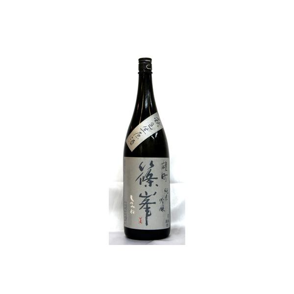 《８月２０日入荷予定》千代酒造 篠峯 雄町 純米吟醸 秋色生原酒 Ｒ７ＢＹ１．８Ｌ（要冷蔵品です。クール便を選択してください）