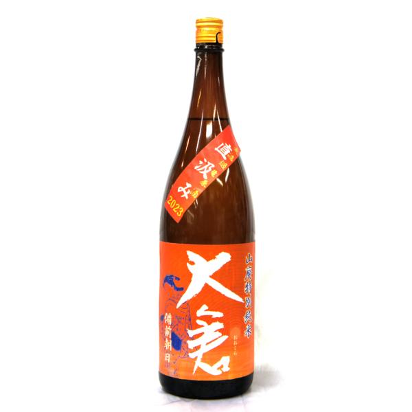 大倉本家　山廃仕込み　特別純米　直汲み無濾過生原酒　備前朝日６０％精米　１．８Ｌ　２０２５ＢＹ（要冷蔵品です。クール便を選択してください）