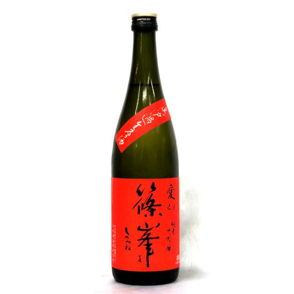 千代酒造　篠峯　≪愛山≫純米大吟醸　無濾過生酒 ２０２５年３月醸造　７２０ｍｌ（要冷蔵品です。クール便を選択してください）
