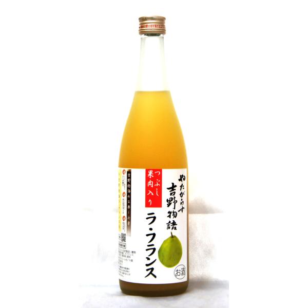 やたがらす　リキュール　吉野物語　ラ・フランス　７２０ｍｌ