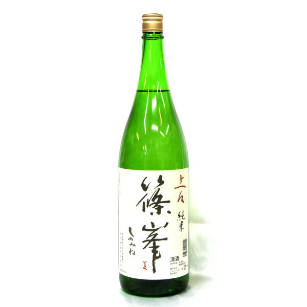 篠峯　上々　純米酒　１．８Ｌ