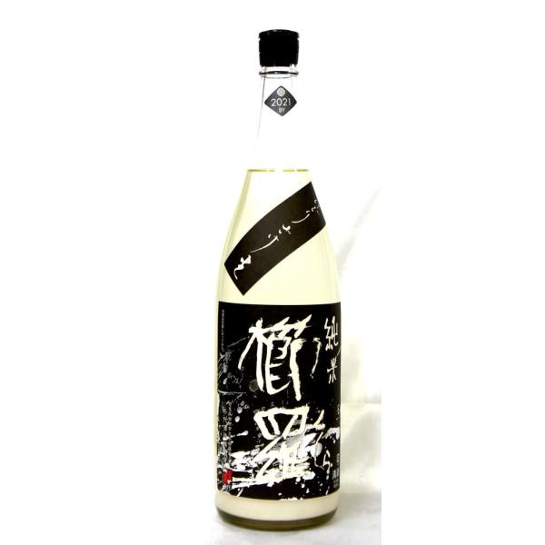 千代酒造 櫛羅 純米８０にごりざけ（活性にごり）２０２６ 年１月搾り新酒　１．８Ｌ（要冷蔵品です。クール便を選択してください）