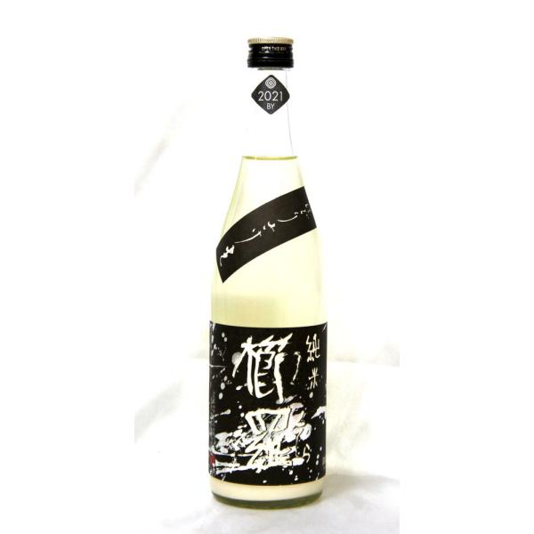 千代酒造 櫛羅 純米８０にごりざけ（活性にごり）２０２６年１月搾り７２０ｍｌ（要冷蔵品です。クール便を選択してください）
