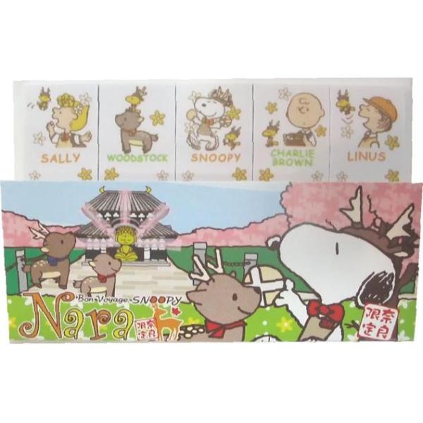 【奈良限定】スヌーピー 　付箋