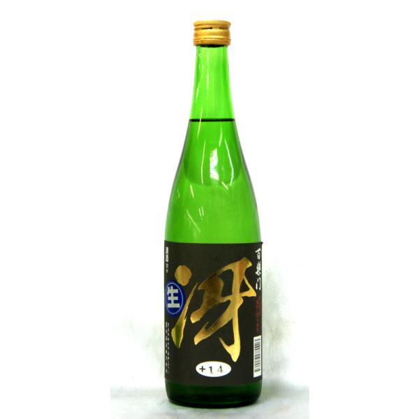 百楽門　特別純米　冴 【生】＋１４　７２０ｍｌ　２０２６年３月醸造