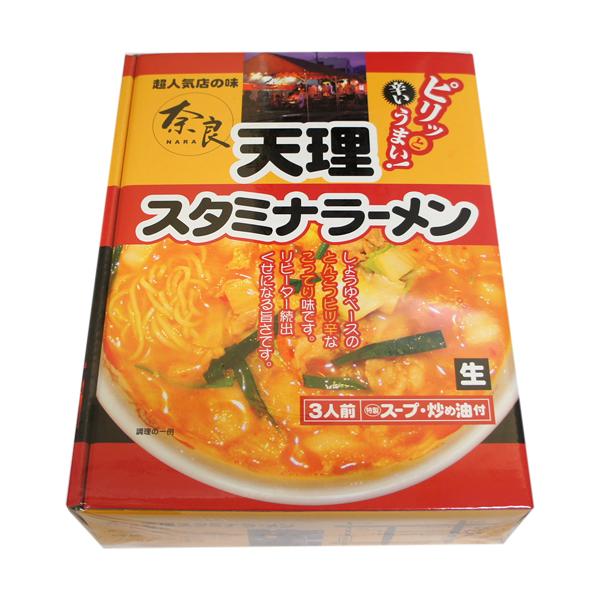 【奈良みやげ】ご当地ラーメン　天理スタミナラーメン　3食入り