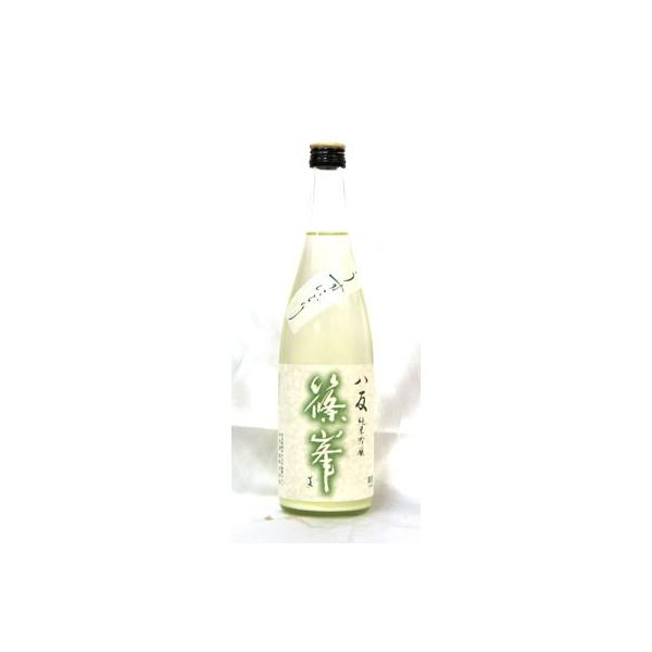 千代酒造　八反　うすにごり　純米大吟醸　無濾過生酒２０２５年１２月醸造７２０ｍｌ（要冷蔵品です。クール便を選択してください）