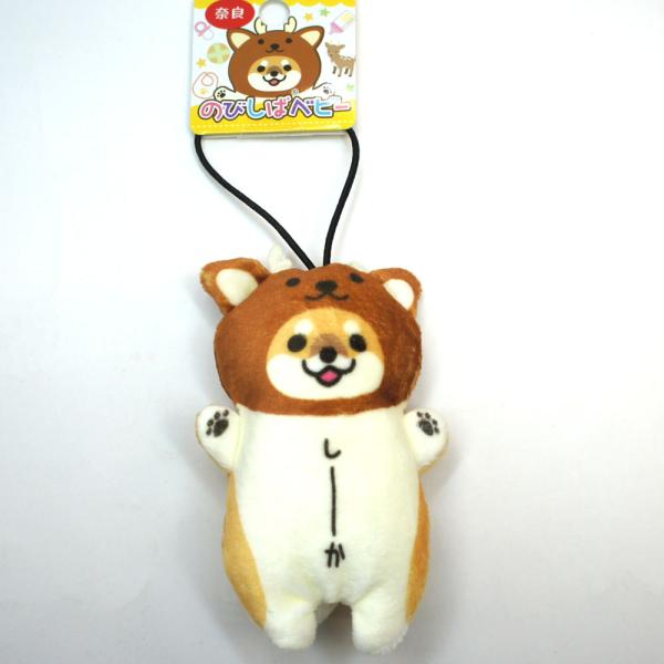 のびしばベビー。鹿のかぶりものをしている柴犬ちゃん。奈良の鹿とコラボでかわいい手のひらサイズ。後ろ姿も可愛いです。 【サイズ】横約6cm×縦約9cm