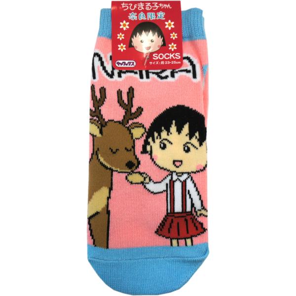 奈良限定 ちびまる子ちゃん ソックス 23~25cm 靴下 キャラックス 奈良みやげ