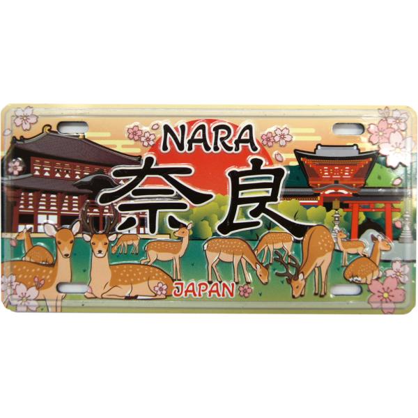 【奈良みやげ】NARA 奈良 JAPAN マグネット プレート 鹿 修学旅行 ナンバープレーット 奈良土産
