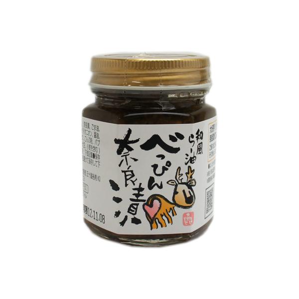 【奈良土産】べっぴん奈良漬　和風らー油