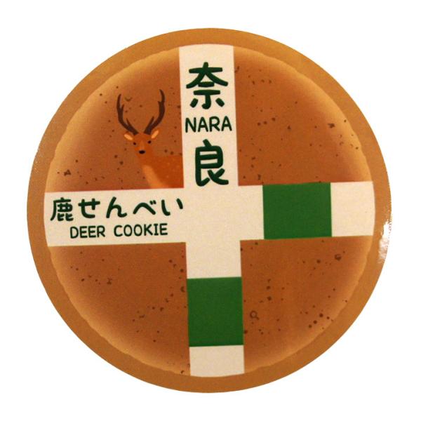 奈良ステッカー　鹿せんべい