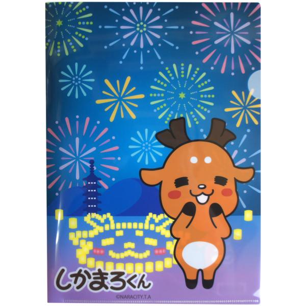 しかまろくん クリアファイル 花火