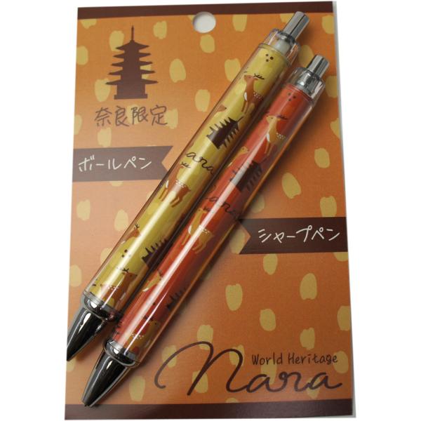 奈良みやげ】奈良限定 ボールペン・シャーペンセット 鹿 : 西の京地酒