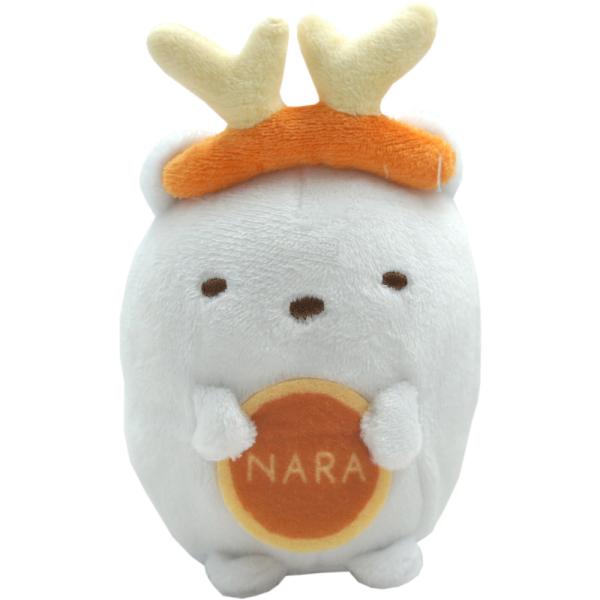 narazake_4570085478774