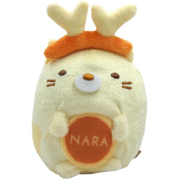 ゲーナ☆ゆったり読書ぬいぐるみ レターパック不可】【奈良みやげ】すみっコぐらし ぬいぐるみ