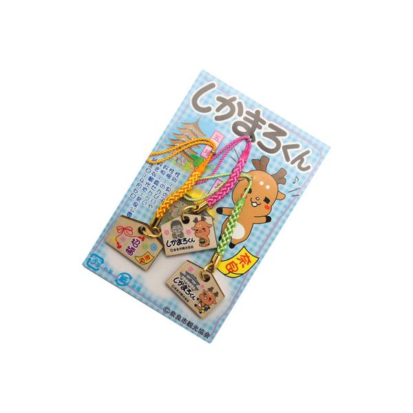 narazake_4571350593048