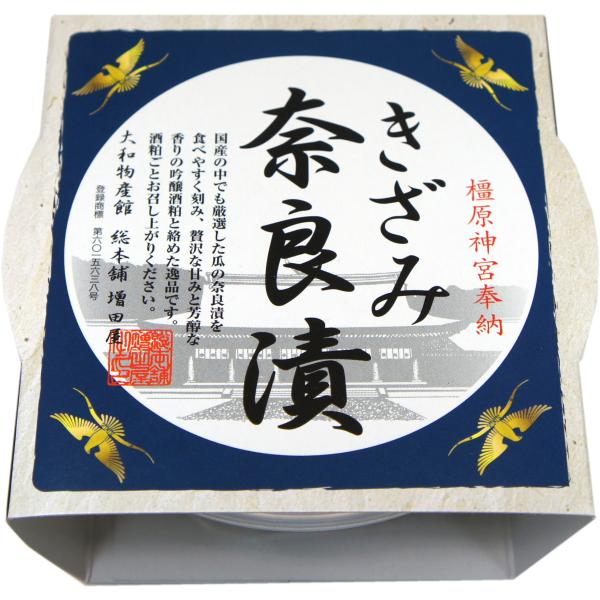 【大和物産館 総本舗 増田屋】奈良漬　きざみ奈良漬(150g)