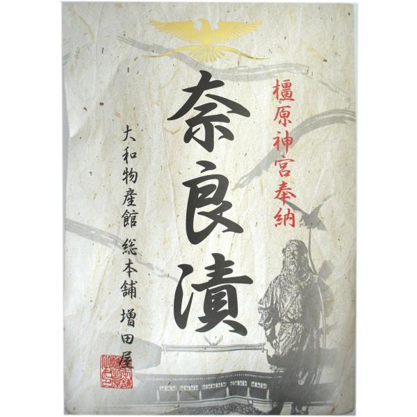 国産の瓜と守口大根を使用しております。こだわりの高級奈良漬を是非ご賞味ください。※商品はカットしておりません。切ってお召し上がりください。 【内容量】250ｇ【原材料】瓜・守口大根、漬け原材料(酒粕、砂糖、還元水飴、みりんかす、みりん、食塩...