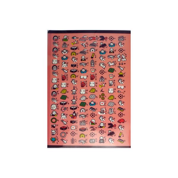 【京都くろちく】★絵心経クリアファイル　ピンク