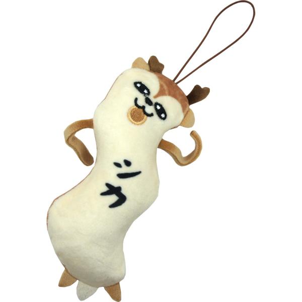 〜ご当地ひねくれたやつらシリーズ〜あちこちに現れるナゾの生き物!もちもち生地でゆるーく伸びる！奈良は鹿のひねくれたやつらです。【素材】ポリエステル・ゴム【サイズ】マスコット長さ14cm