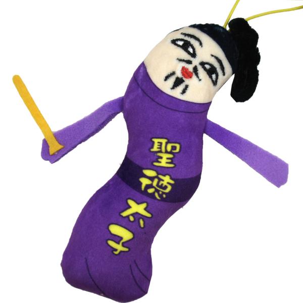 ご当地限定 ひねくれたやつら 聖徳太子 マスコット ストラップ 奈良