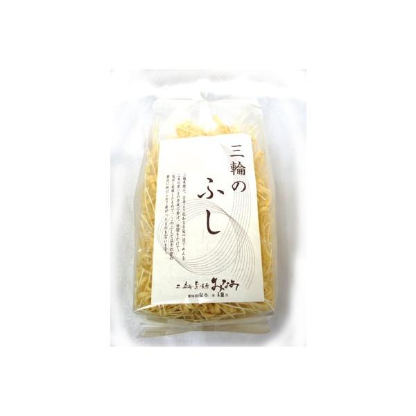 ☆三輪素麺みなみ 三輪のふし 180g入り みなみ 桜井 本物 きとら