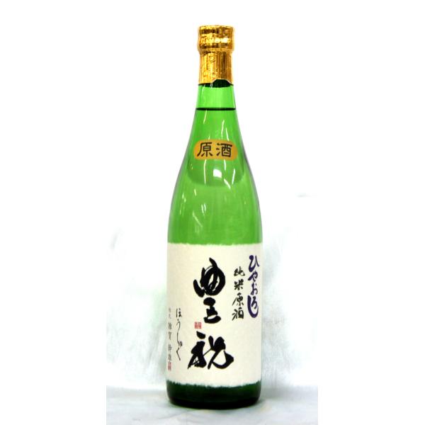 《９月８日入荷予定》豊澤酒造　豊祝　純米原酒　ひやおろし　７２０ｍｌ　２０２５ＢＹ