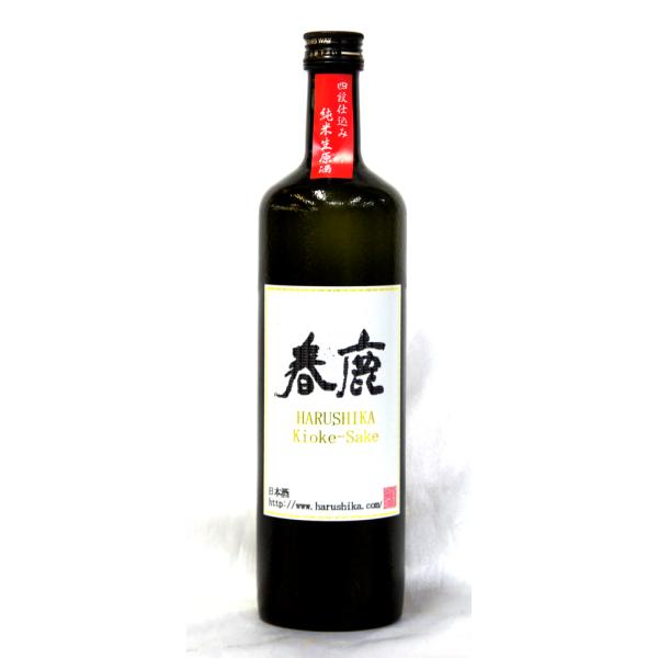 春鹿 ＫＩＯＫＥーＳＡＫＥ≪旨口四段≫木桶造り７２０ｍｌ ２０２６年３月醸造≪赤ラベル≫（要冷蔵品です。クール便を選択してください）