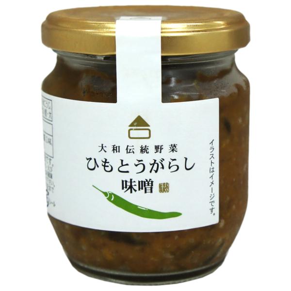 ひもとうがらしは、細長い甘とうがらしで、奈良に伝わる大和野菜です。とうがらし味噌と書いてますが、辛〜い味噌というわけではなく、きゅうりのコリコリ食感がアクセントの甘辛味噌です。そのままご飯のお供や冷奴、野菜スティックに付けたり、マヨネーズと...