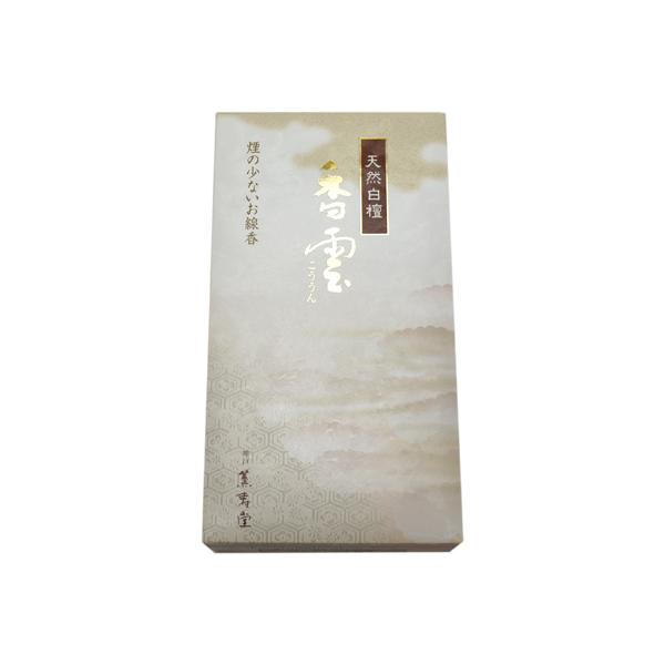 【レターパック370不可】【神戸 薫寿堂】天然白檀　香雲