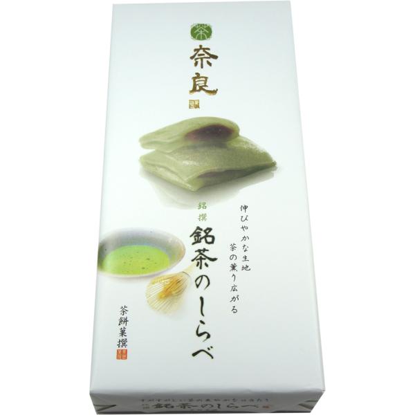 伸びやかな生地、茶の薫り広がる！！お茶の薫り広がる、抹茶入りのやわらか餅でつぶあんを包んでいます。一つ一つ上品な紙で包装されているので手土産に最適です。【内容量】10個【原材料】水飴(国内製造)、つぶあん(砂糖、小豆、水飴、寒天)、餅粉、マ...