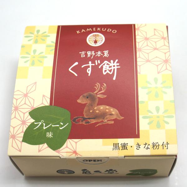 奈良の名産、吉野本葛を使ったプルンとした食感に弾力もある葛粉を使用し食べきりサイズでたべやすく体にも良い葛は冷やすと美味しいです。3つのお味がこのシリーズから出てます。食べ比べるのも良し。手土産にも良し。【内容量】くず餅170ｇ黒蜜5ｇきな...