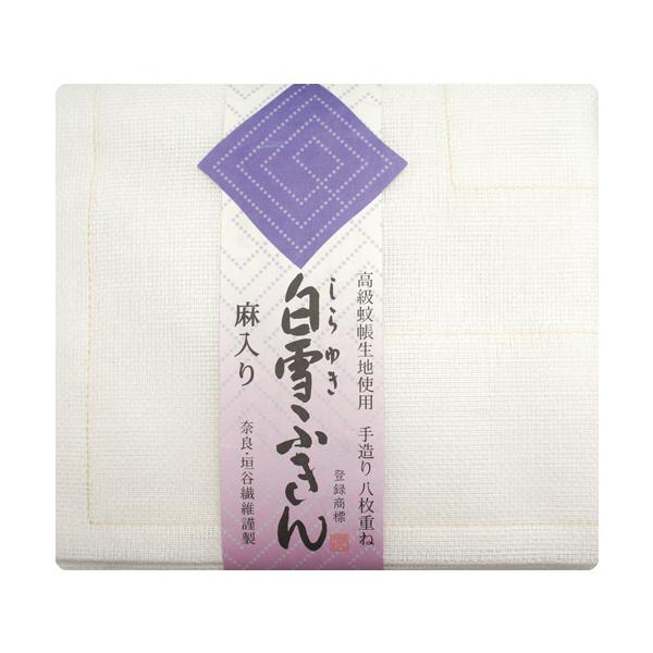【奈良みやげ】麻入り 白雪ふきん  2枚入り 台ふきん 食器拭き ご挨拶 粗品 奈良土産 蚊帳生地
