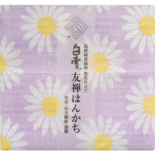 【奈良みやげ】白雪　友禅はんかち　マーガレット（ラベンダー）